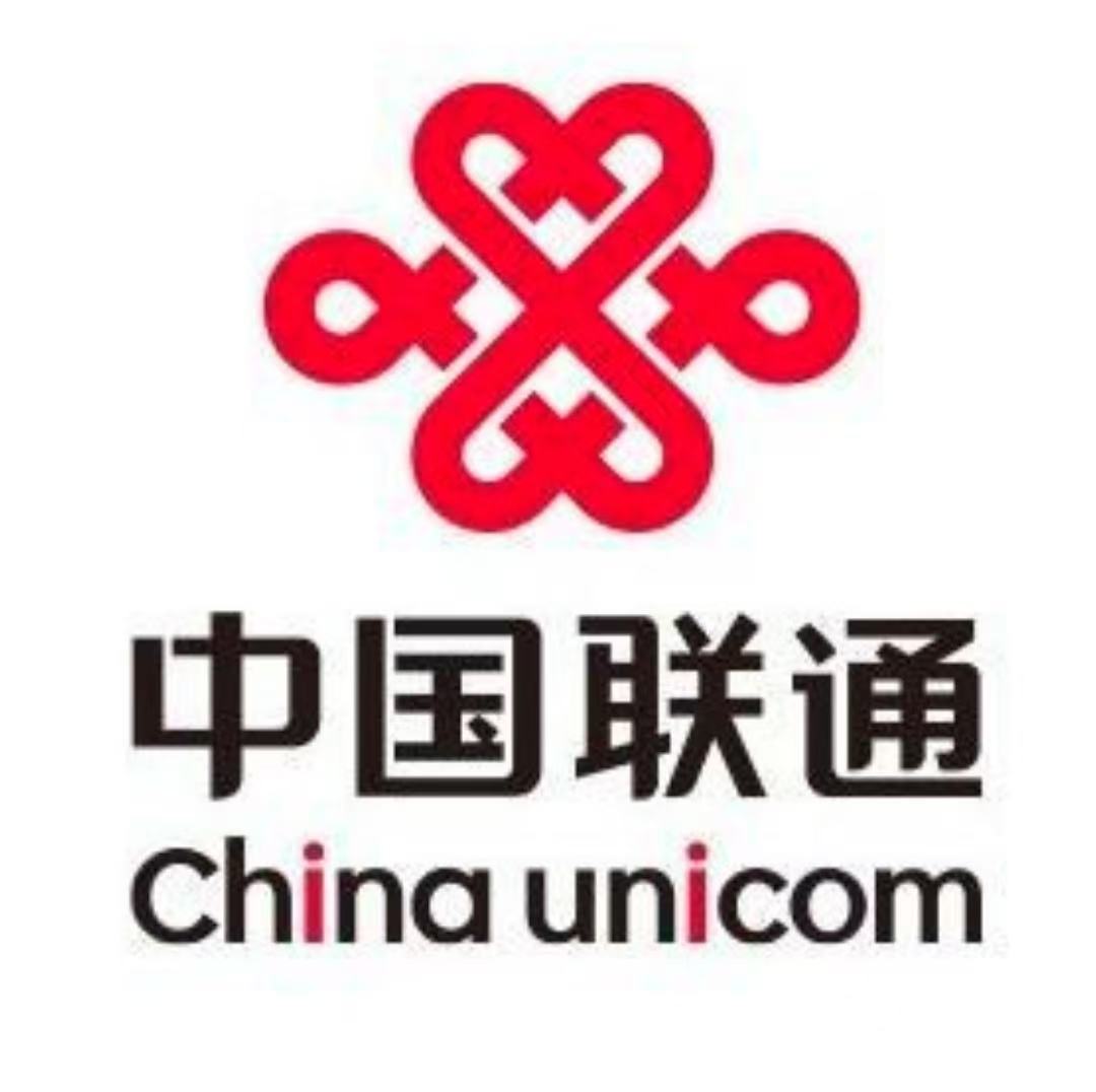 中国联通接码